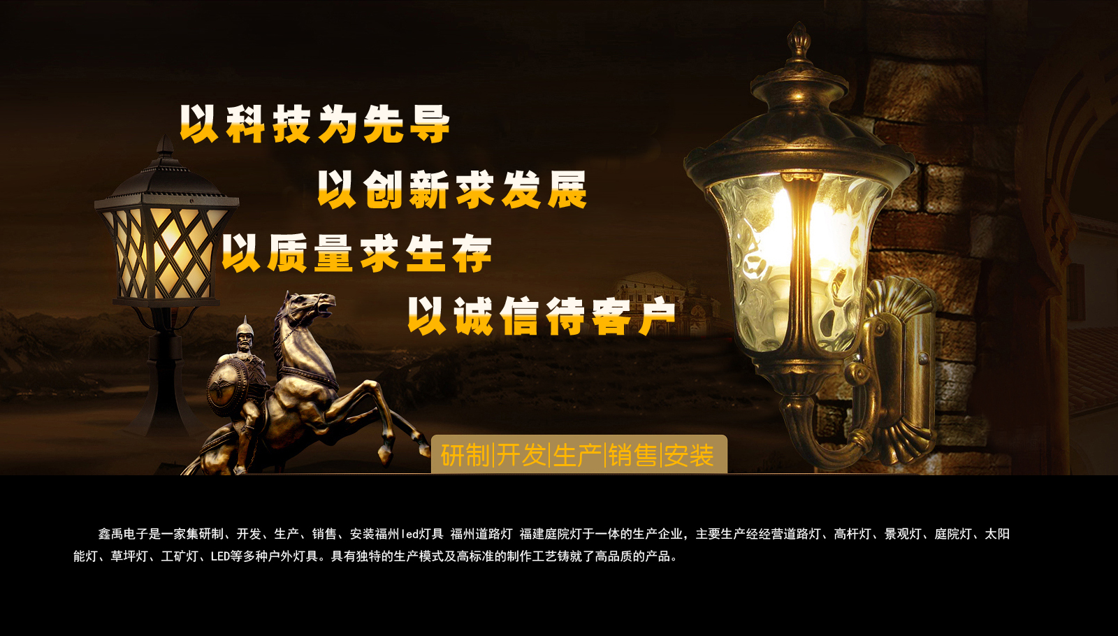 爆操小姐骚逼福建庭院灯